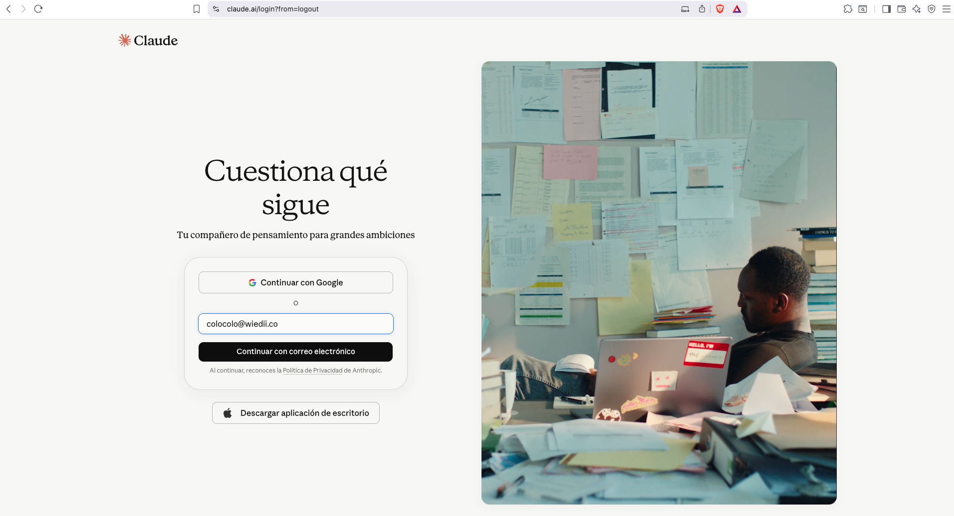 Ingresar correo