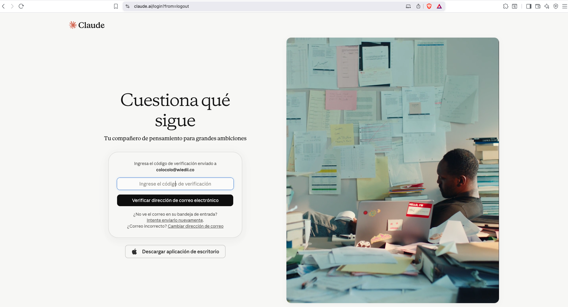 Código de verificación